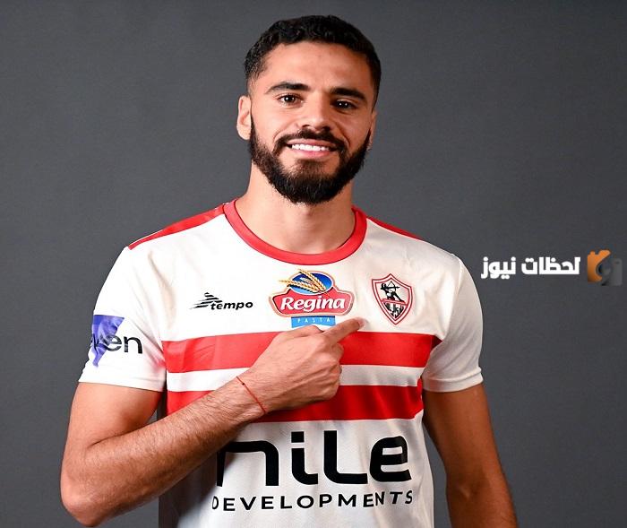 نجم الزمالك