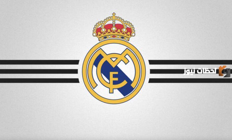 نجم ريال مدريد المفضل يصدم الجماهير