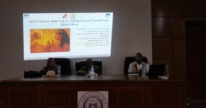 ندوة في مجمع إعلام أبو سمبل تناقش افتتاح المتحف المصري الكبير ندوة في مجمع إعلام أبو سمبل تناقش افتتاح المتحف المصري الكبير