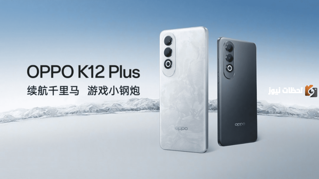 هاتف K12 Plus
