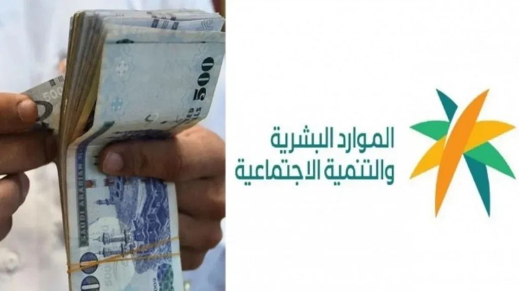 هل هذا الخبر صحيح؟! الموارد البشرية تُعلن عن فئات جديدة مُستبعدة من الضمان لهذا السبب..