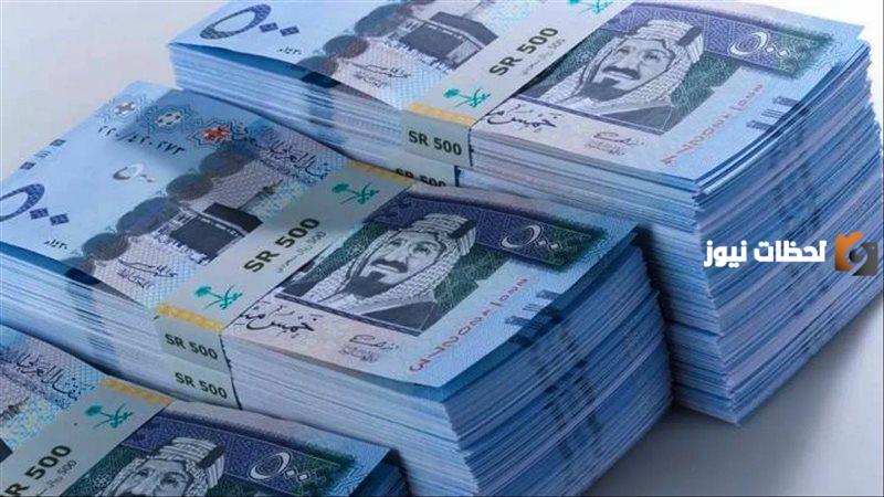 هل يستقر سعر الريال السعودي مقابل الجنيه المصري