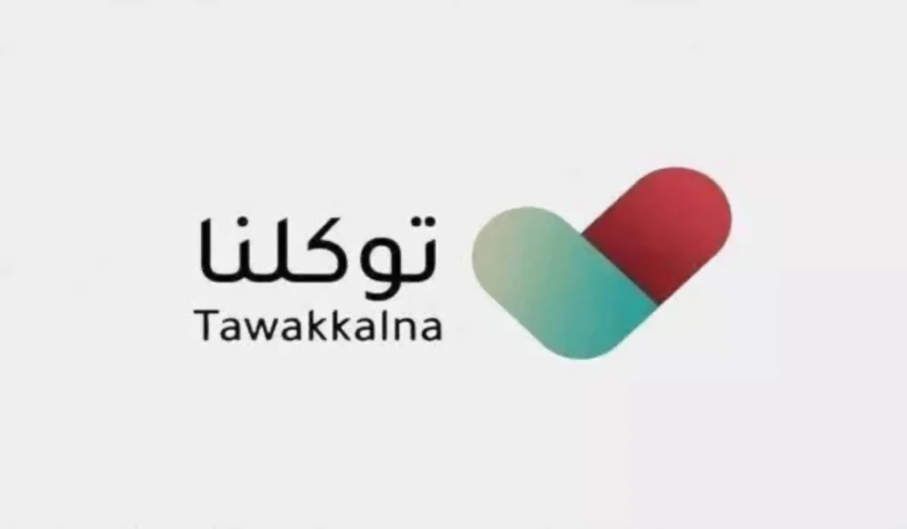 هل يمكن إلغاء حجز تصريح العمرة عبر توكلنا
