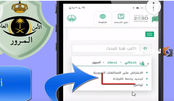 هل يمكن شراء سيارة جديدة حال انتهاء الرخصة