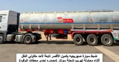 هيئة البترول تكشف عن تلاعب في 84 ألف لتر من هيئة البترول تضبط تلاعبًا بأكثر من 84 ألف لتر وقود بعدد من المحافظات