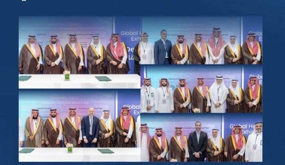 هيئة المحتوى المحلي والمشتريات الحكومية تُوقع خمس اتفاقيات مهمة خلال ملتقى الصحة العالمي