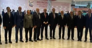 وحدة مكافحة غسل الأموال تشارك فى اجتماعات على هامش المؤتمر 25 لمنظمة الإنتوساي وحدة مكافحة غسل الأموال تشارك فى اجتماعات على هامش المؤتمر 25 لمنظمة الإنتوساي