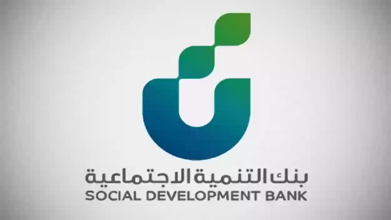يعود منتج تمويل الزواج مرة أخرى في السعودية