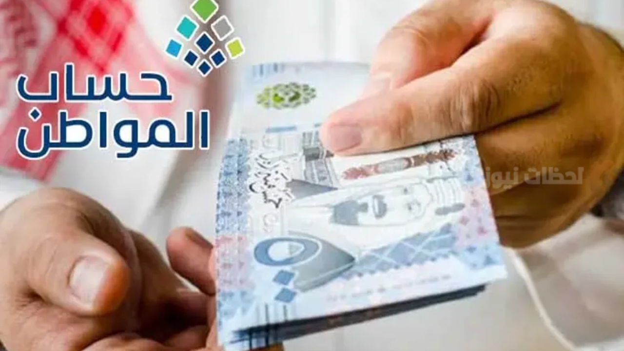 أسباب نقص دعم حساب المواطن
