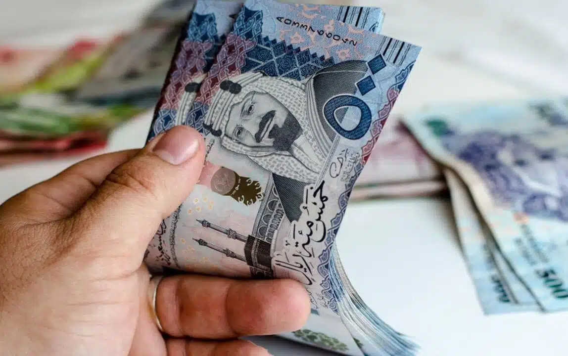 إلغاء الصرف وانتقاص الراتب