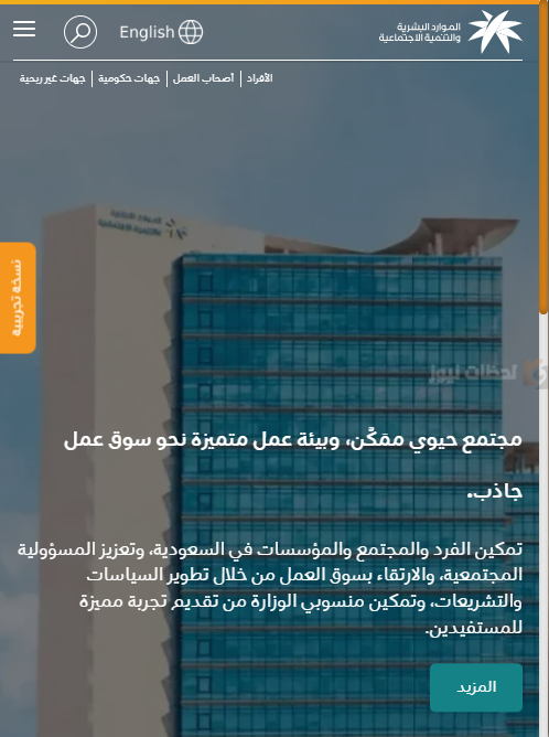  الفئات المستبعدة من صرف المستحقات