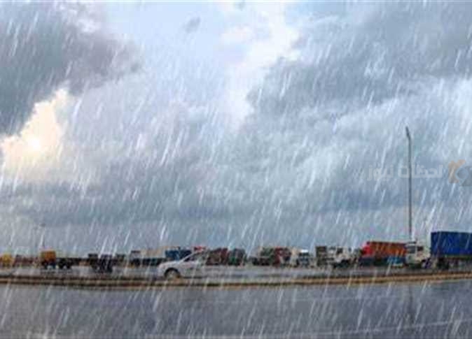 حالة طقس سيئة 