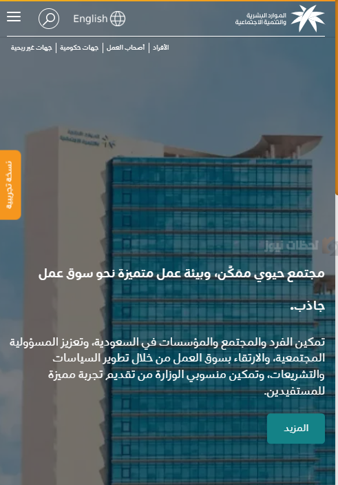 حقيقة زيادة دعم الحقيبة المدرسية