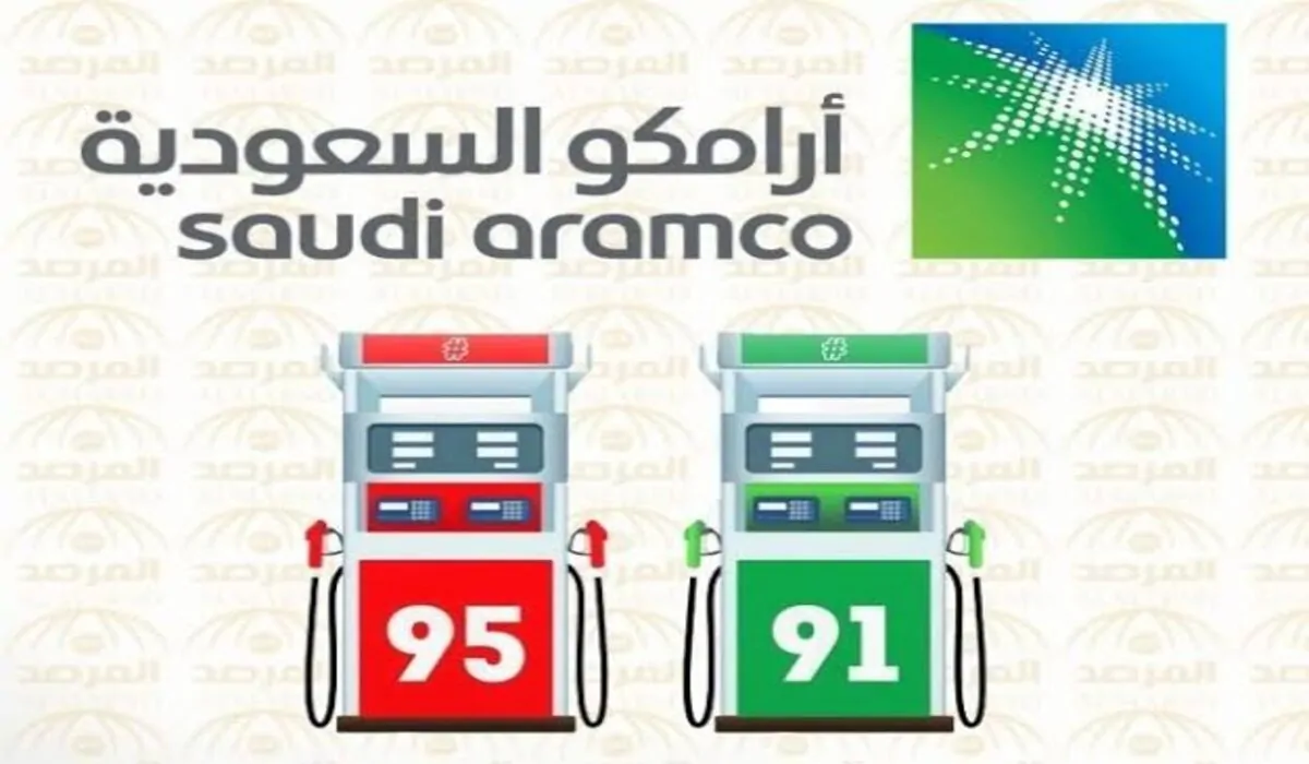 سعر البنزين اليوم في السعودية 