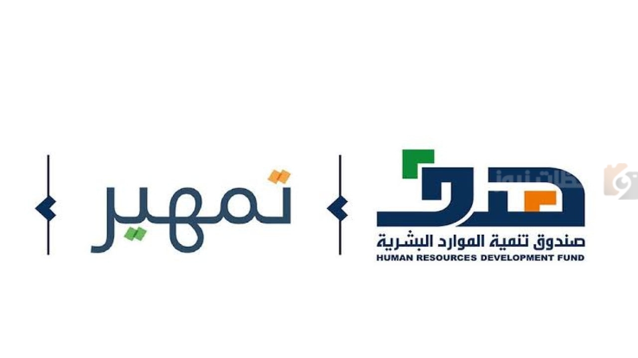 طريقة التسجيل في برنامج تمهير