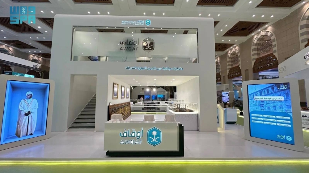 1124 مخالفة تُسجل ضد نظار الأوقاف في حملة رقابة على الممتلكات الدينية