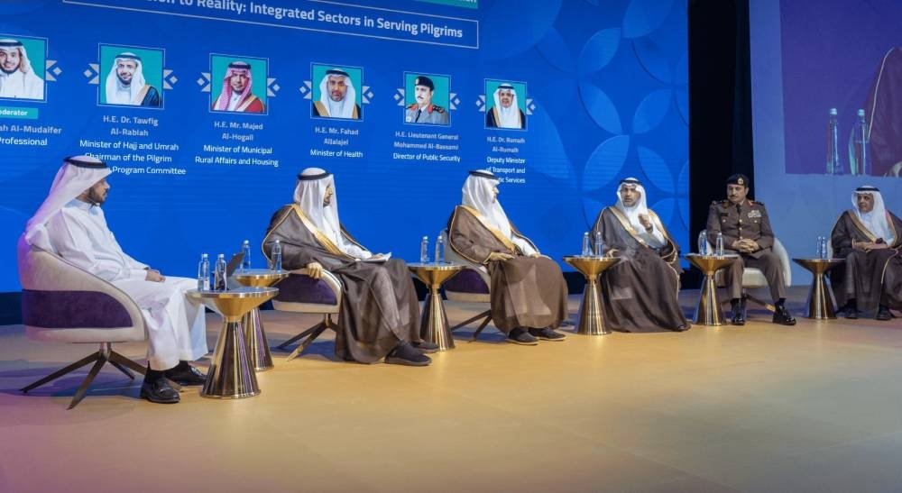 140 جلسة حوارية في مؤتمر الحج: تعزيز وتطوير خدمات ضيوف الرحمن لمستقبل أفضل