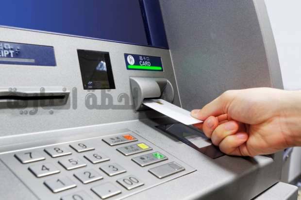 ATM