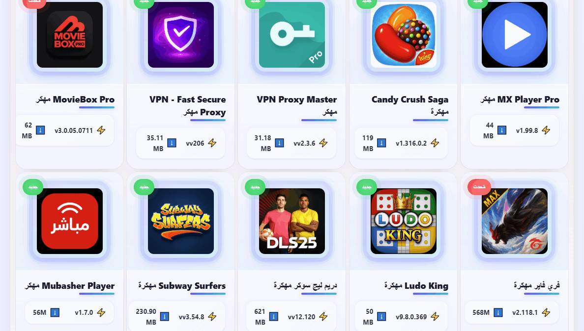 أفضل المنصات الترفيهية والتطبيقات المطوّرة عبر Kitab APK – دليل شامل لعشّاق المشاهدة والألعاب