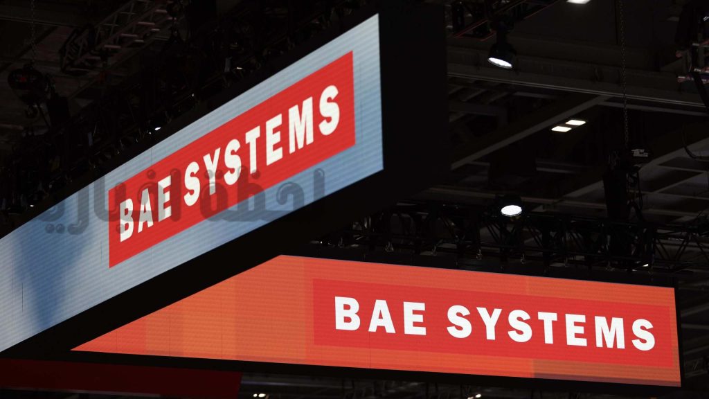 BAE Systems