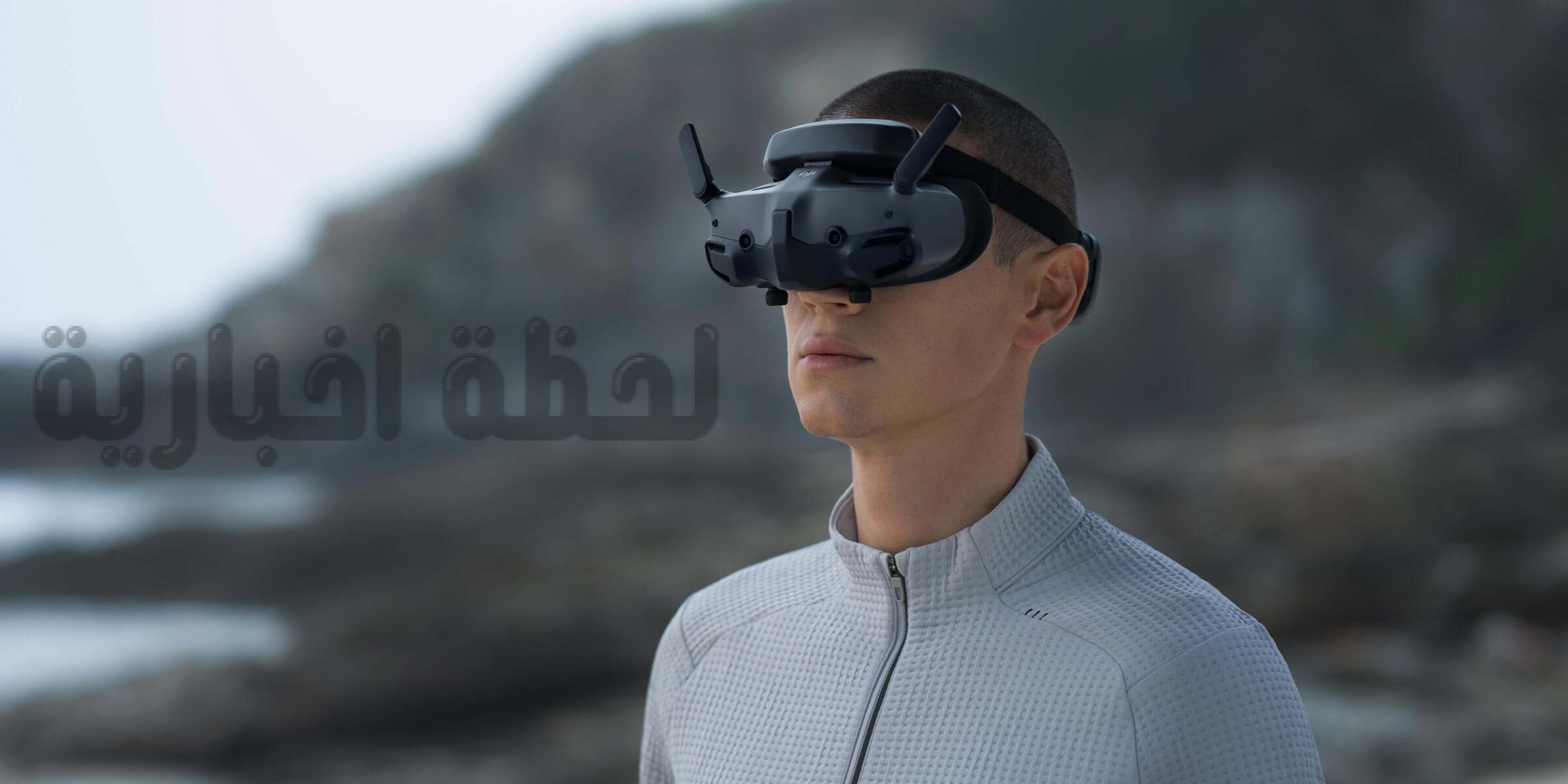 DJI Goggles