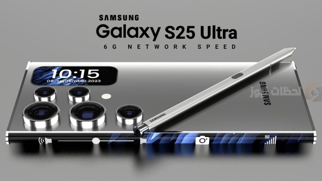 Galaxy S25 Ultra