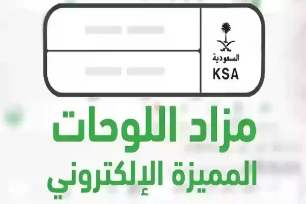أبشر