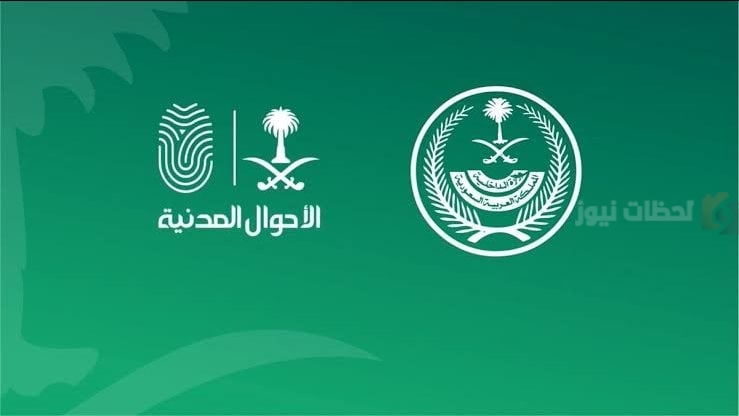 أبشر