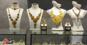 سعر جرام الذهب اليوم فى مصر بختام التعاملات