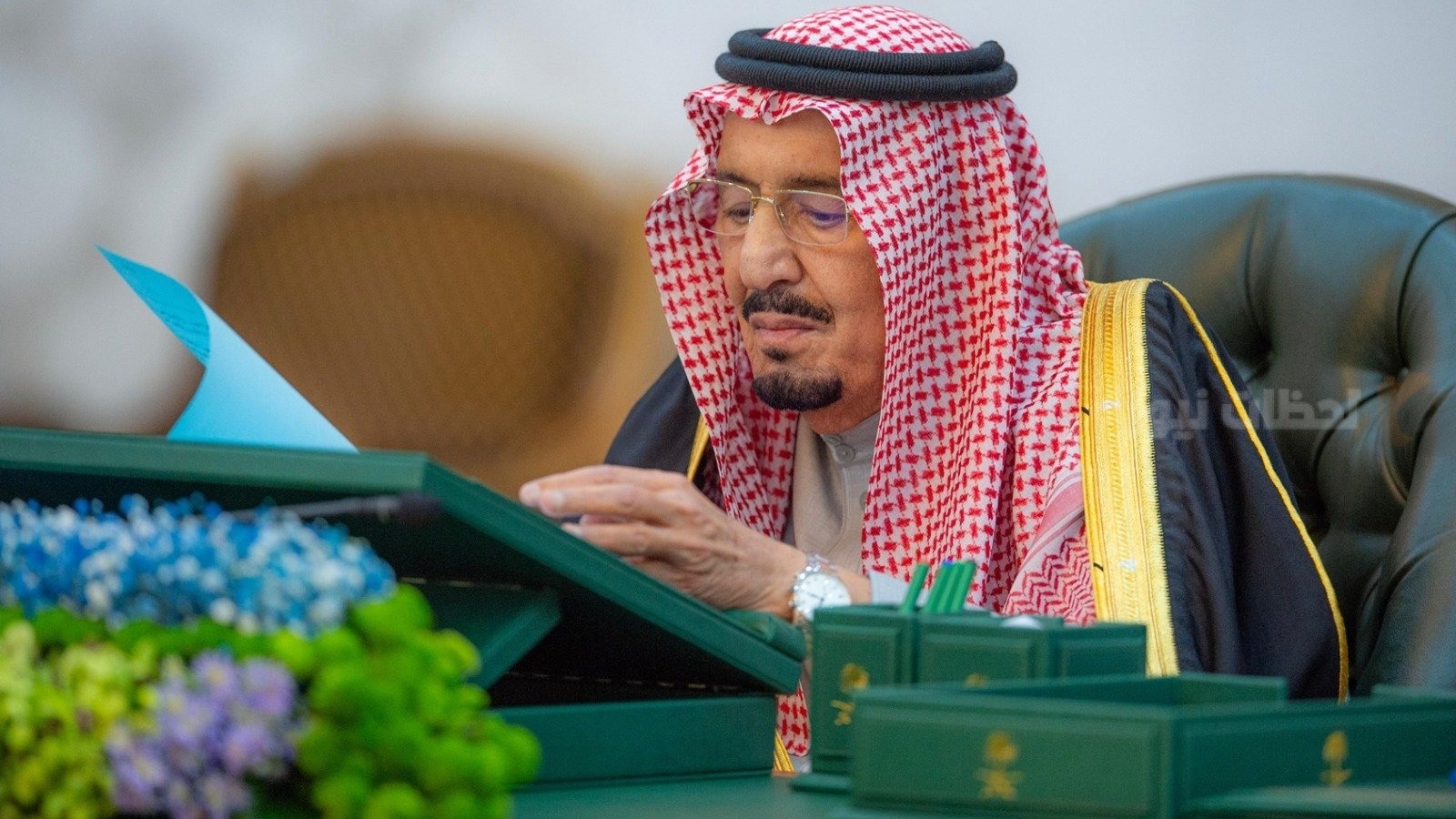 أمر ملكي أمر ملكي