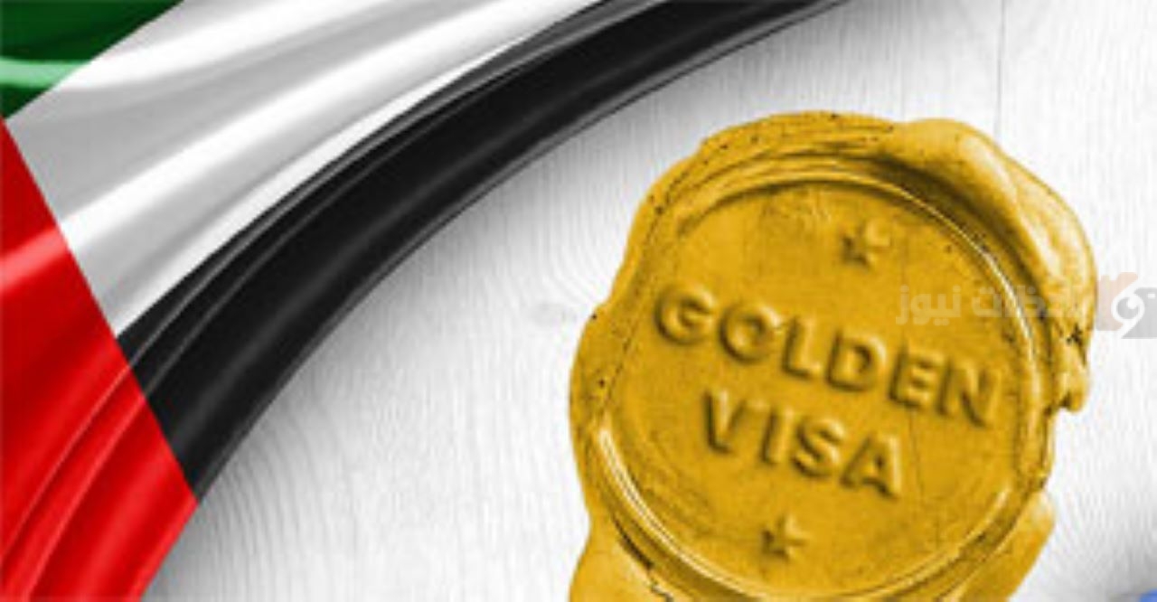 إذا كنت مقيم في الإمارات