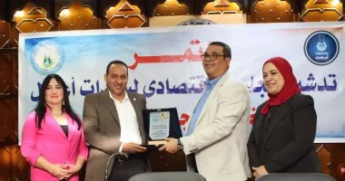 إطلاق مجلس اقتصادي لسيدات الأعمال بأسوان لدعم المستثمرات الرائدات