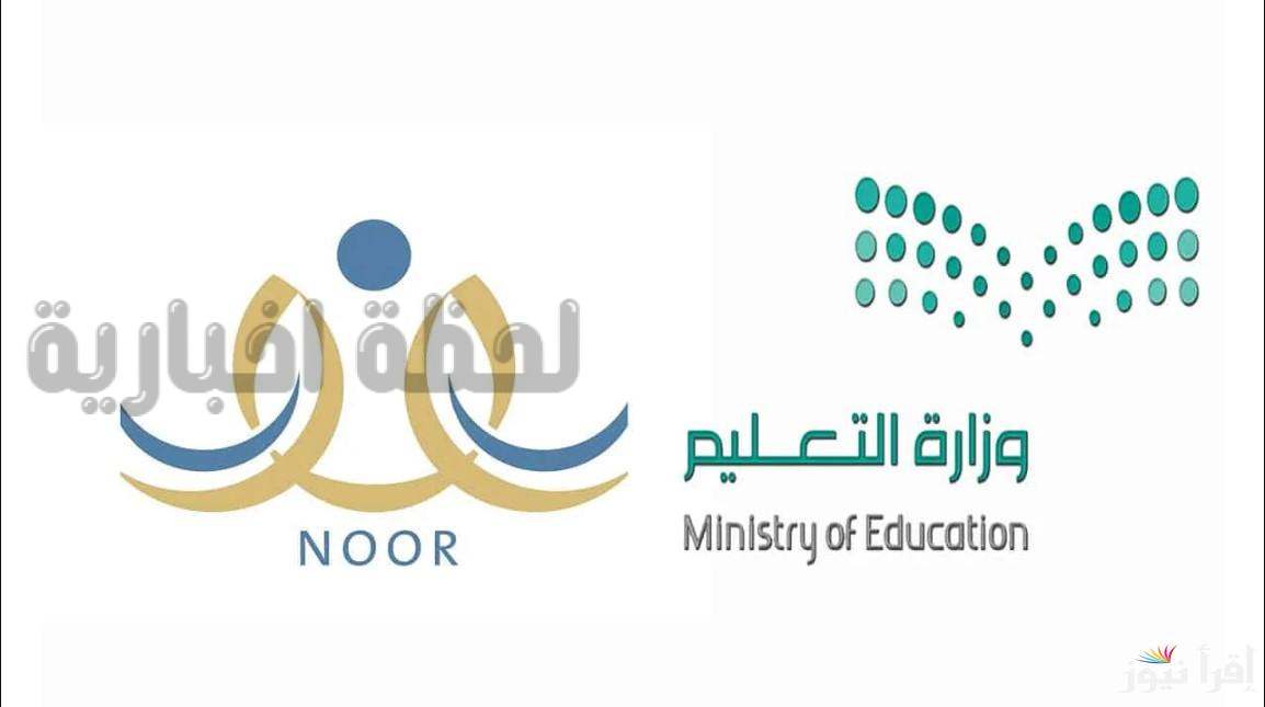 إعلان نتائج الطلاب الفصل الدراسي الأول