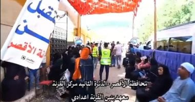 إقبال واسع على لجان وادي الملكات ومدرسة العشى بالفيديو