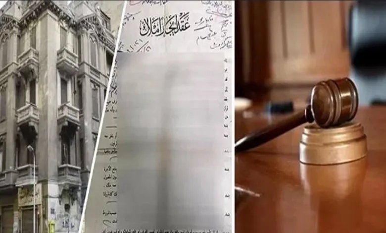 إلغاء الإيجار القديم