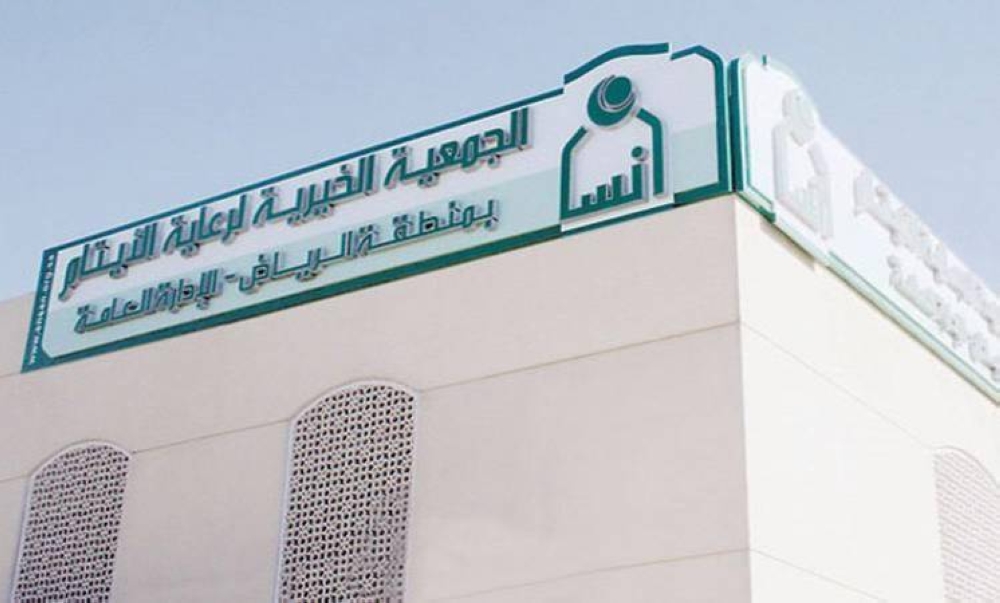 إنسان تودع 10.7 ملايين ريال في حسابات الأسر المستفيدة لدعم معيشتها اليومية