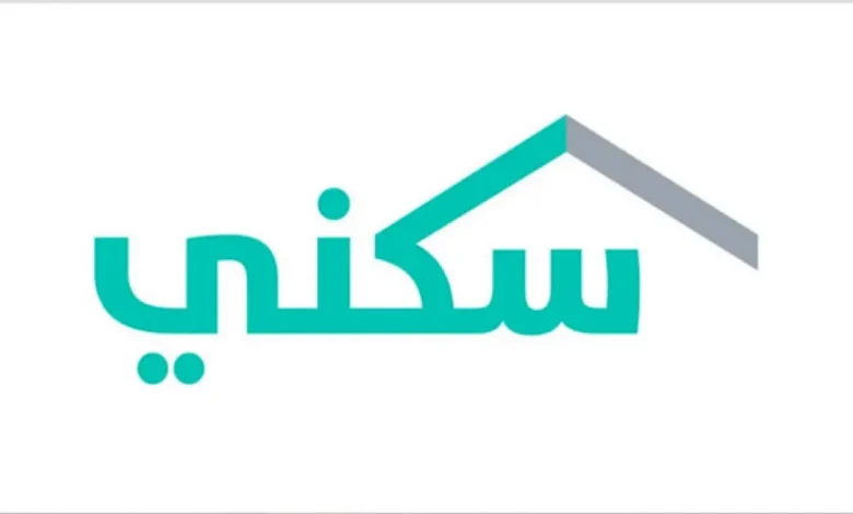 إيداع الدعم السكني لشهر نوفمبر