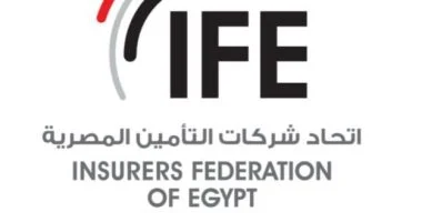 اتحاد التأمين يعلن نتائج انتخابات المجلس التنفيذى لتأمينات الممتلكات والمسئوليات