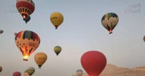 احتفالية بالون طائر في الأقصر لافتتاح المتحف المصري الكبير بمشاركة سياح. احتفالية بالون طائر في الأقصر لافتتاح المتحف المصري الكبير بمشاركة سياح.