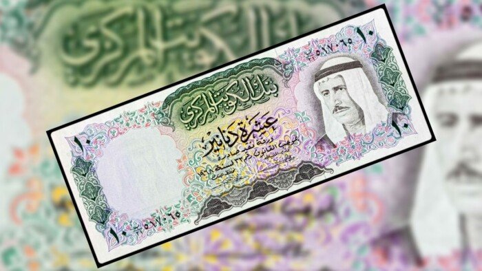 سعر الدينار الكويتي اليوم الاثنين 17 نوفمبر 2025