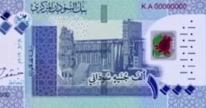 سعر الذهب اليوم الخميس 6 نوفمبر 2025 فى السودان.. عيار 24 بـ77,436 جنيه سودانى