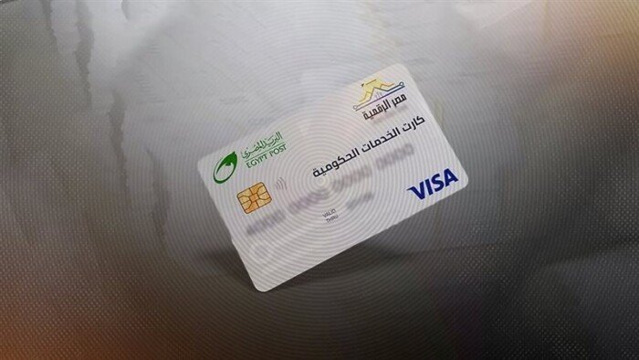 طريقة استخراج الكارت الموحد 2025 والمستندات المطلوبة