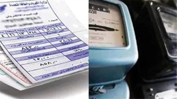 استعلم الآن عن فاتورة الكهرباء لشهر نوفمبر 2025