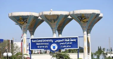 استمرار تميز جامعة قناة السويس بتصنيف شنجهاي للتخصصات الأكاديمية 2025