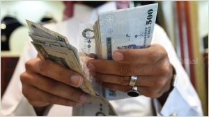 اطّلع على سعر الريال السعودي اليوم من هُنـــــا