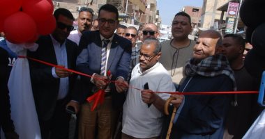 افتتاح سوق اليوم الواحد رقم 41 لدعم مواطني الأقصر من قبل وكيل التموين ورئيس مدينة إسنا