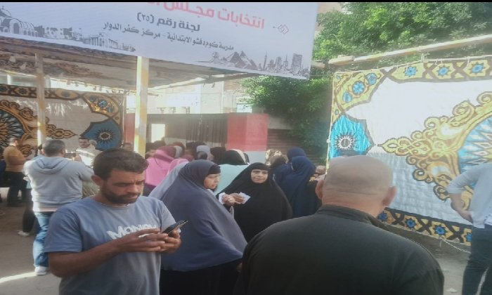 فتح لجان الاقتراع في البحيرة مع انطلاق أول أيام انتخابات مجلس النواب 2025