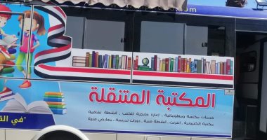 اكتشف مواقع جولات المكتبة المتنقلة في البحيرة للجميع