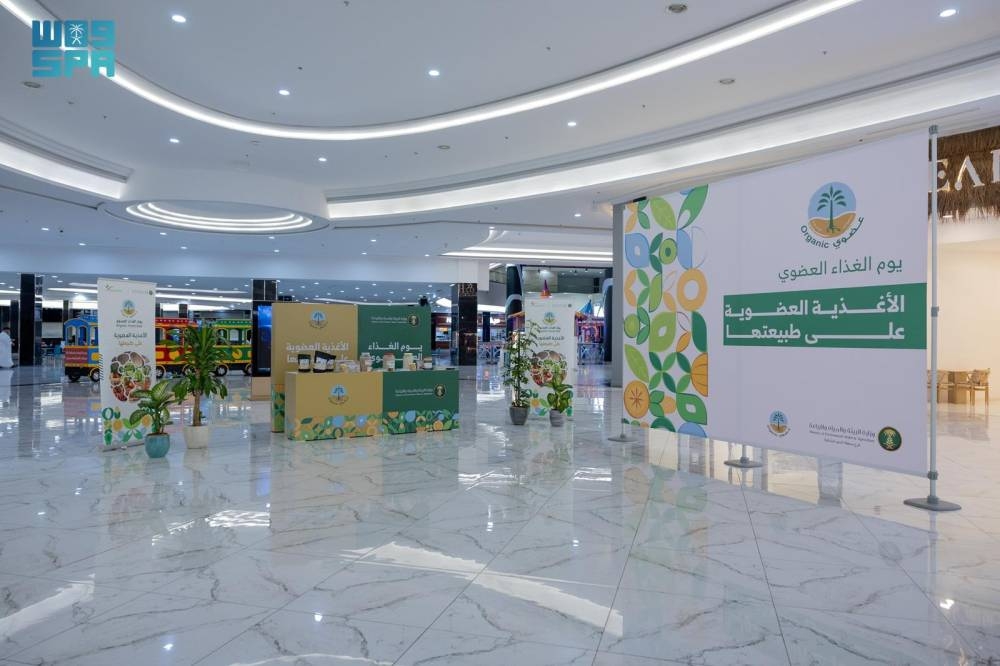 الأغذية العضوية على طبيعتها: تعزيز الصحة والبيئة في المناطق الريفية المتنوعة