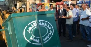 الأقصر تتبنى نظام آلي حديث لجمع النفايات دون تدخل بشري